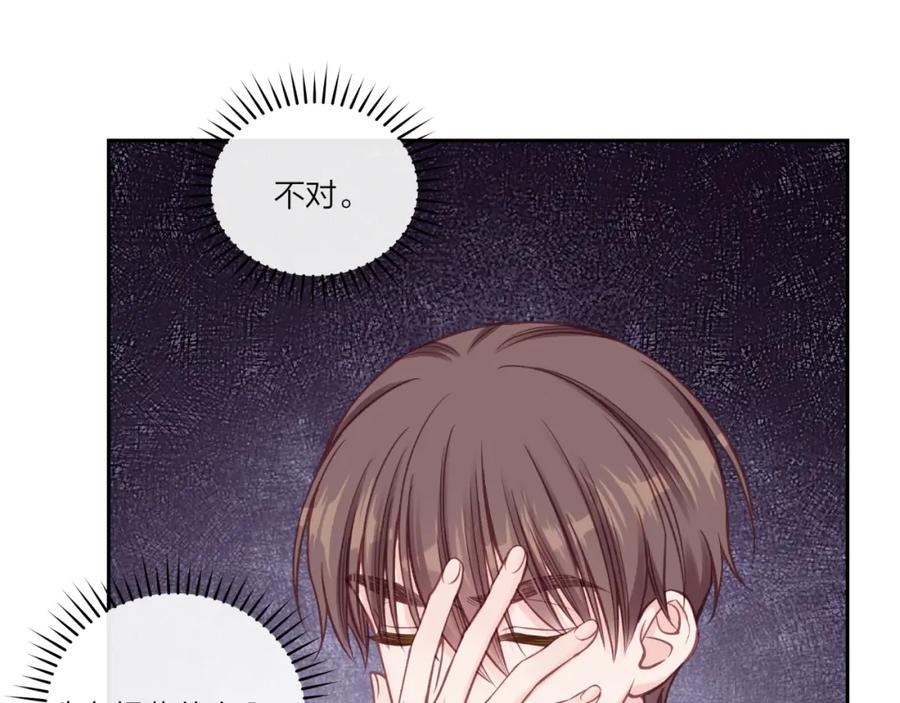 《不可能的事》第32话 福祸相依 第39页