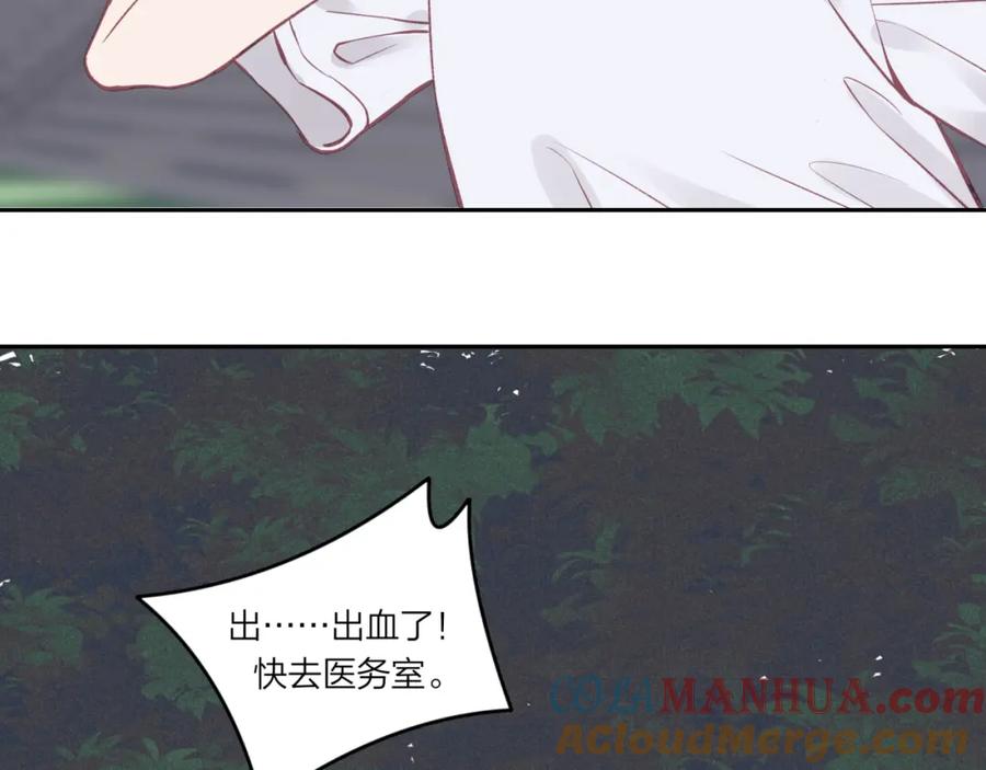 《不可能的事》第32话 福祸相依 第105页
