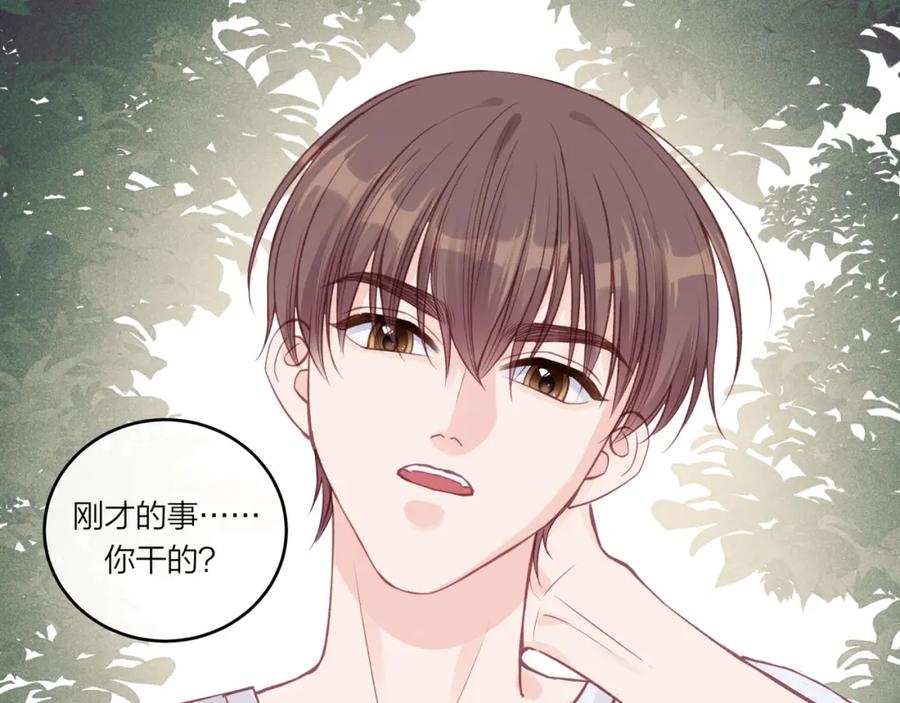 《不可能的事》第32话 福祸相依 第111页