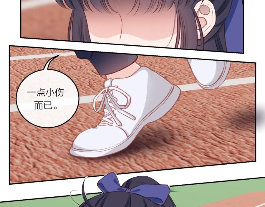 《不可能的事》第32话 福祸相依 第59页