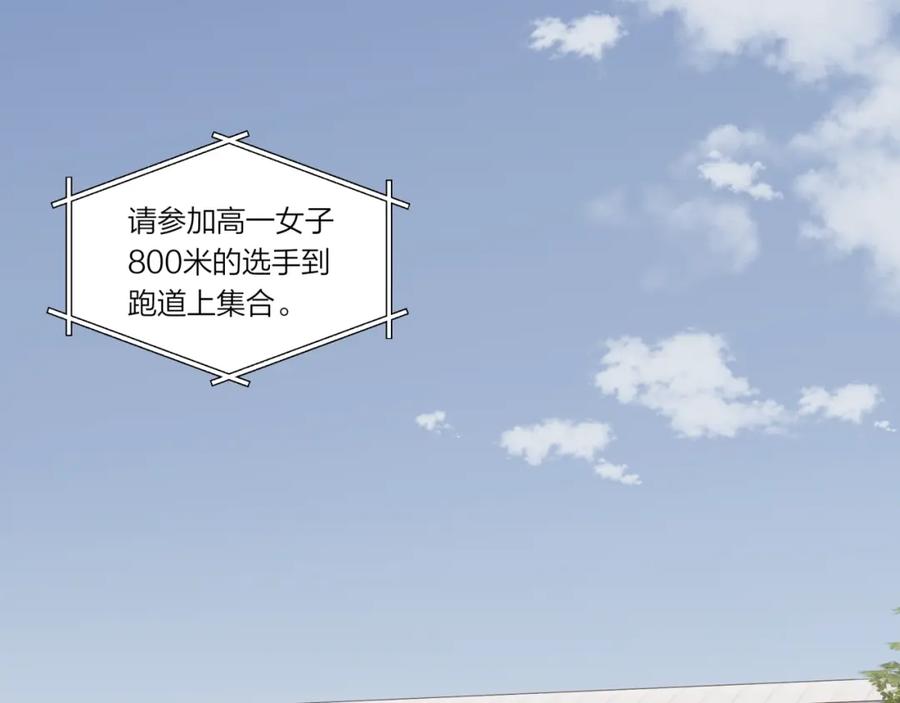 《不可能的事》第32话 福祸相依 第2页
