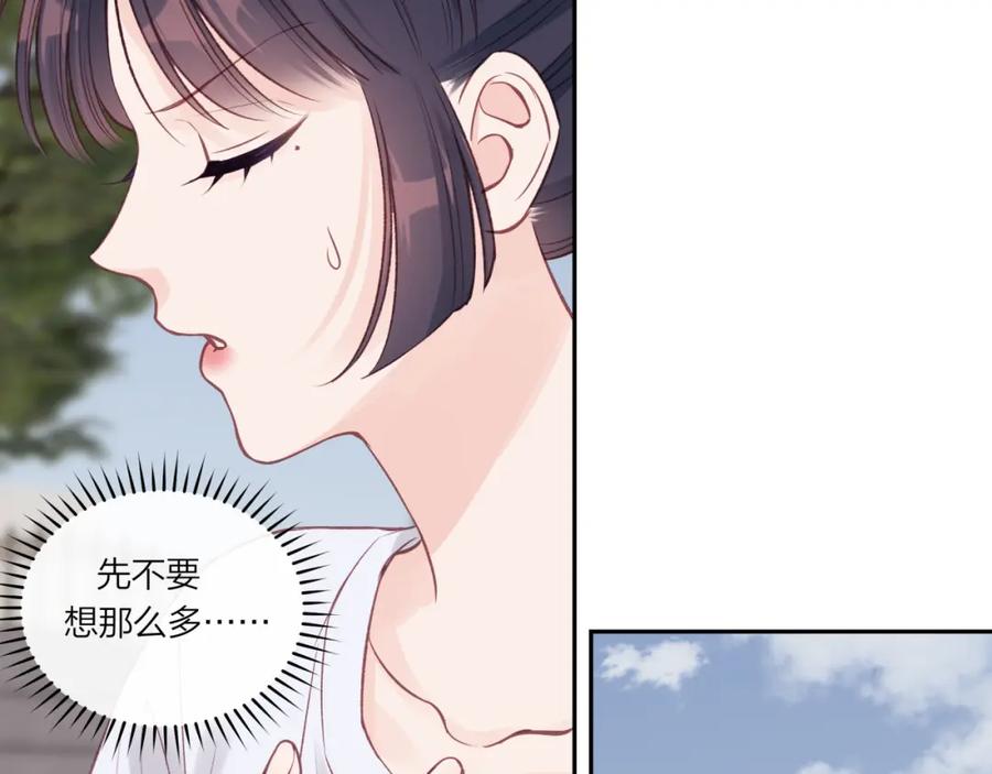 《不可能的事》第32话 福祸相依 第12页