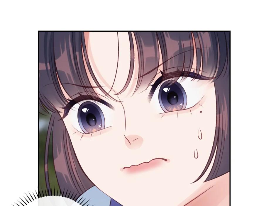 《不可能的事》第32话 福祸相依 第8页