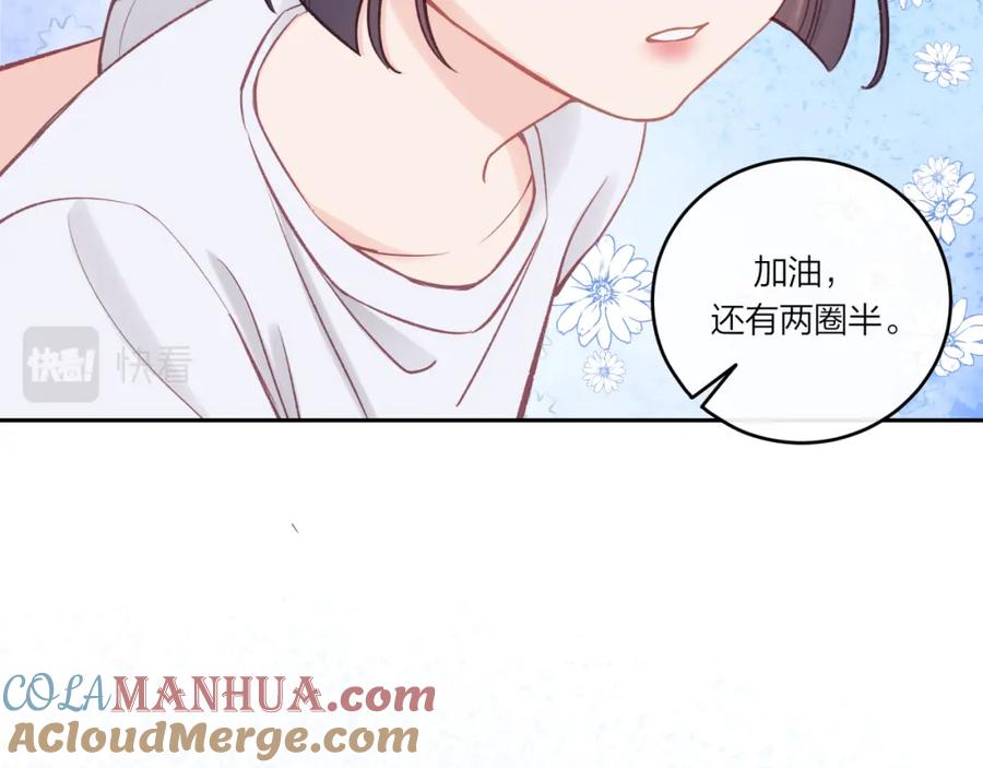 《不可能的事》第32话 福祸相依 第33页