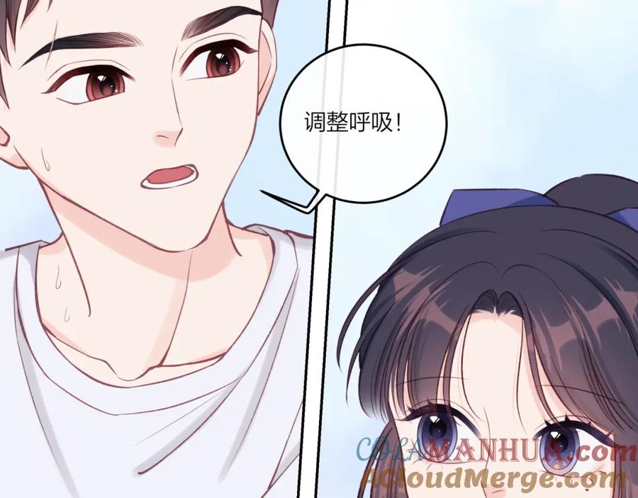 《不可能的事》第32话 福祸相依 第29页