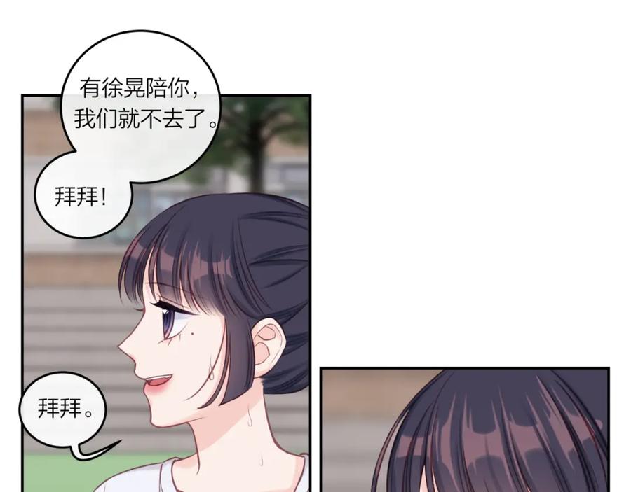 《不可能的事》第32话 福祸相依 第90页