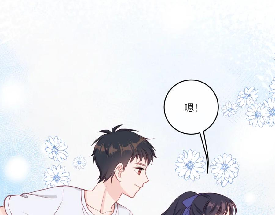 《不可能的事》第32话 福祸相依 第34页