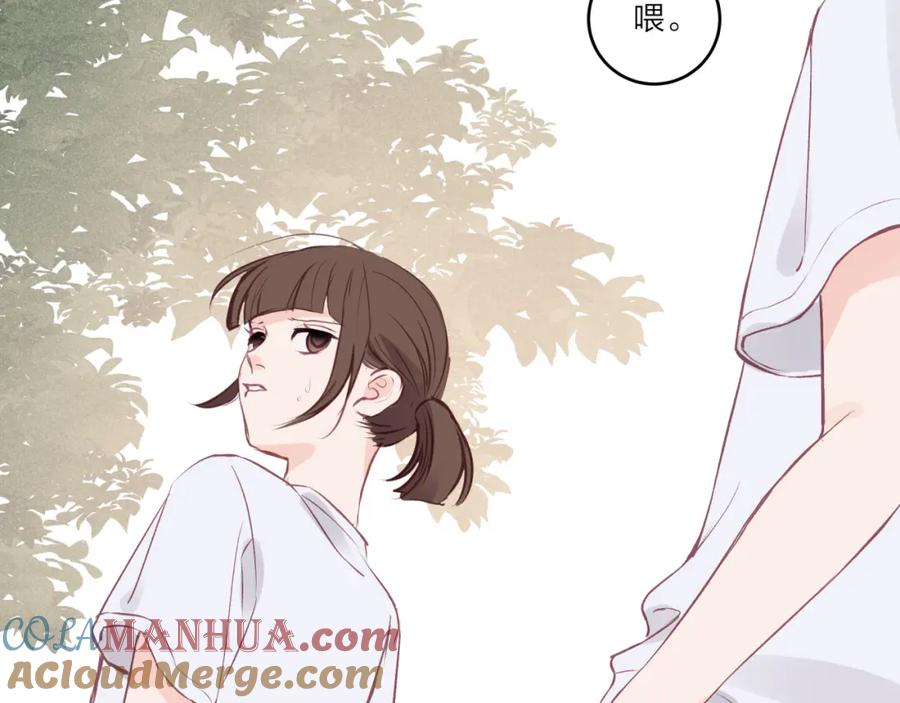 《不可能的事》第32话 福祸相依 第109页