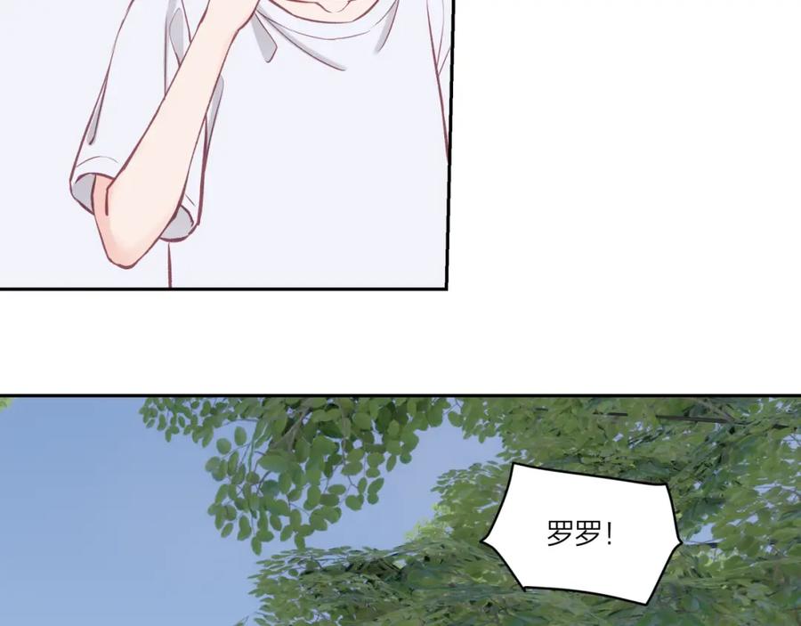 《不可能的事》第32话 福祸相依 第52页