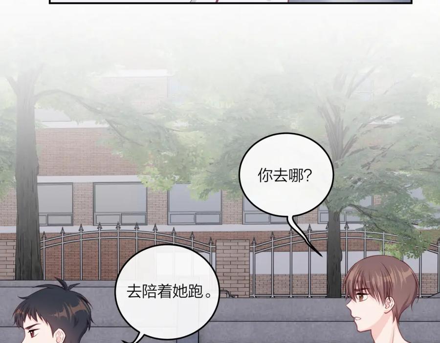 《不可能的事》第32话 福祸相依 第64页