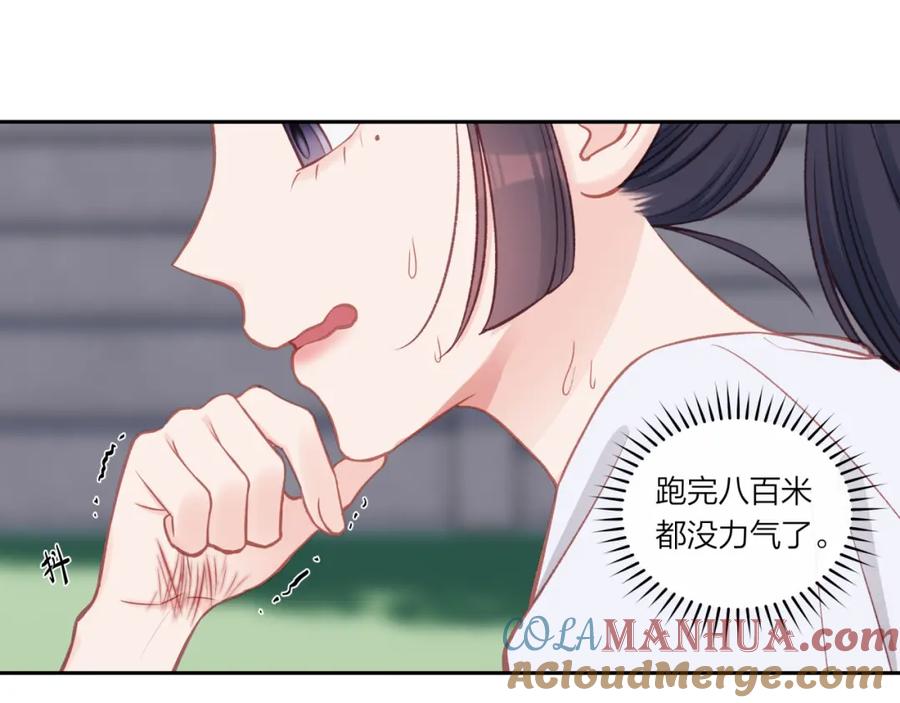 《不可能的事》第32话 福祸相依 第77页
