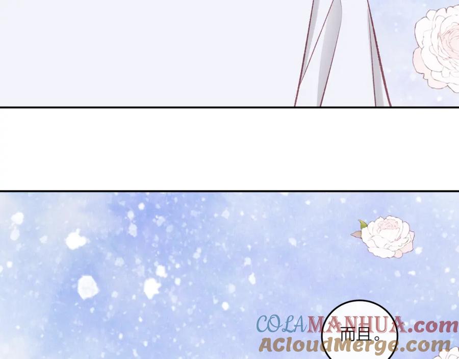 《不可能的事》第32话 福祸相依 第97页