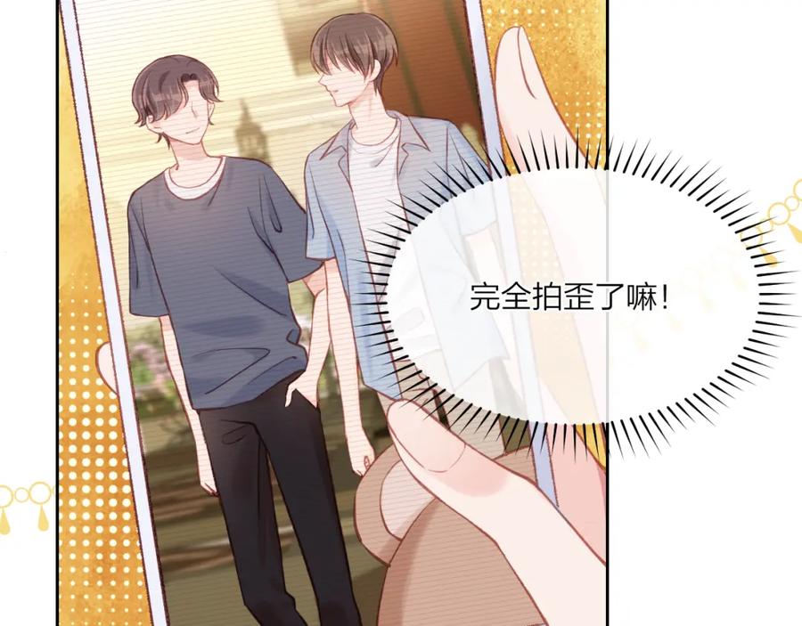 《不可能的事》第02话 上 讨厌的人 第35页