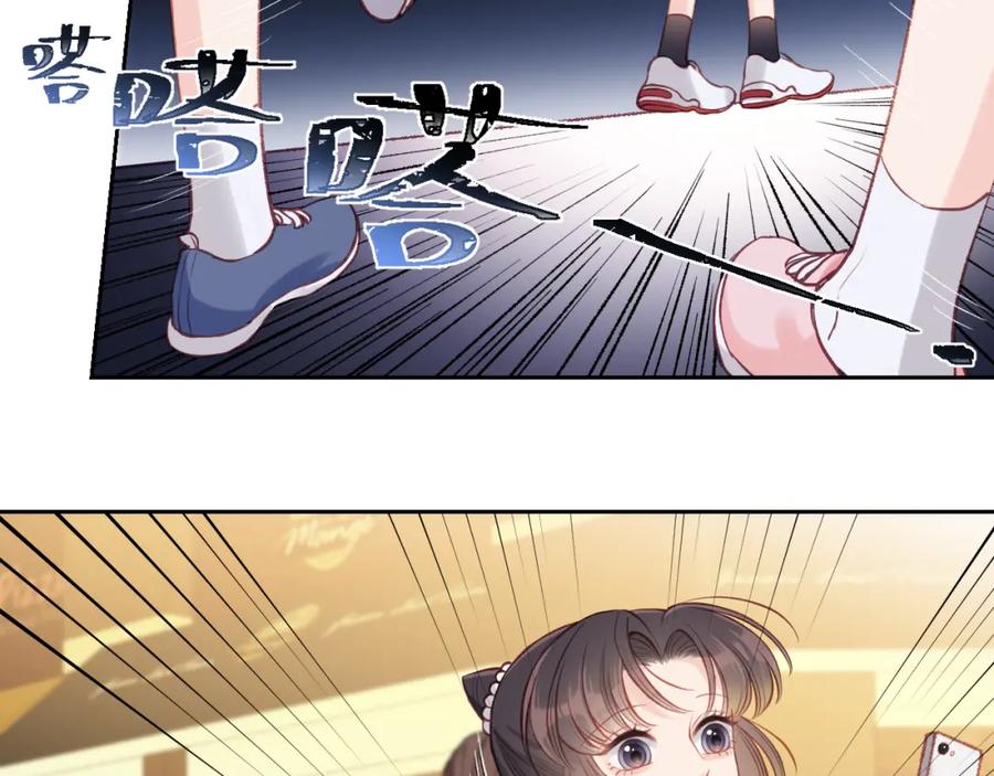 《不可能的事》第02话 上 讨厌的人 第25页