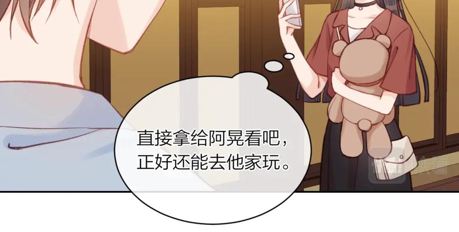 《不可能的事》第02话 上 讨厌的人 第38页