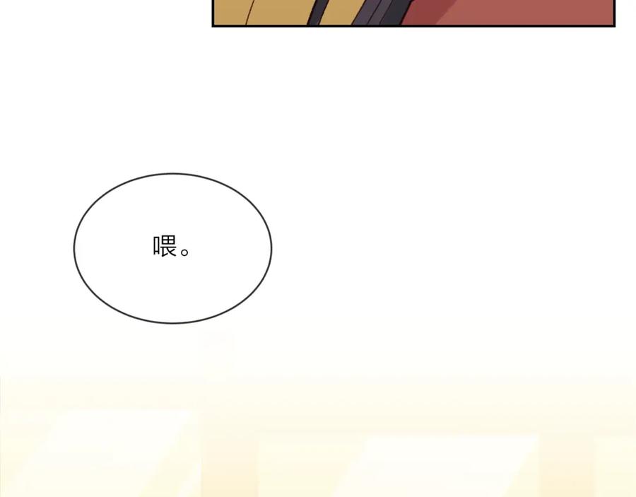 《不可能的事》第02话 上 讨厌的人 第41页