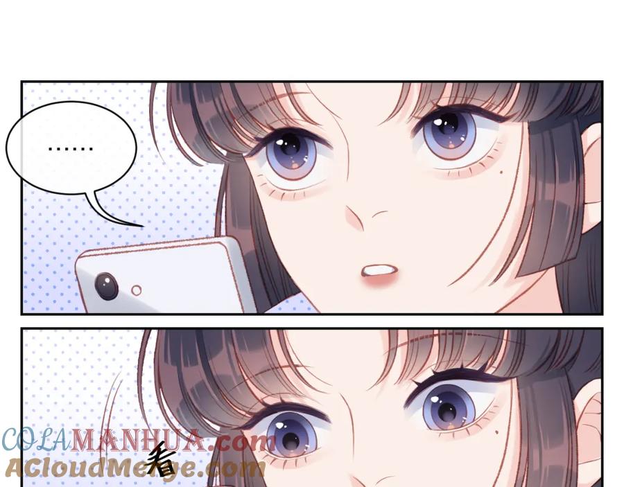 《不可能的事》第02话 上 讨厌的人 第45页