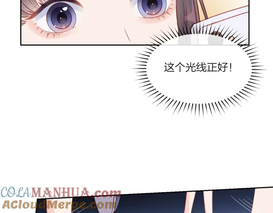 《不可能的事》第02话 上 讨厌的人 第24页