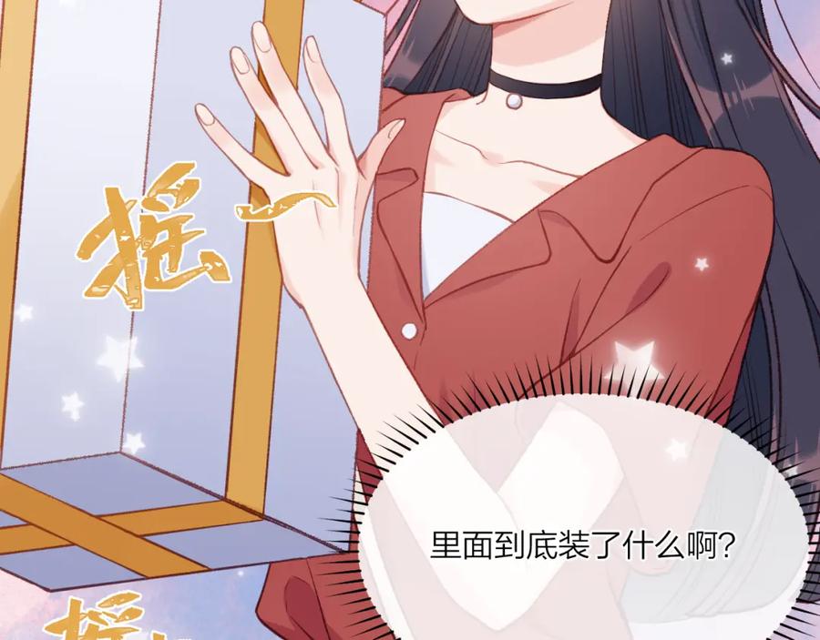《不可能的事》第02话 上 讨厌的人 第10页