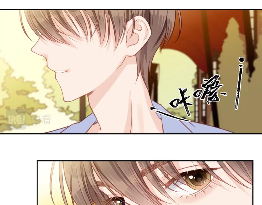 《不可能的事》第02话 上 讨厌的人 第28页