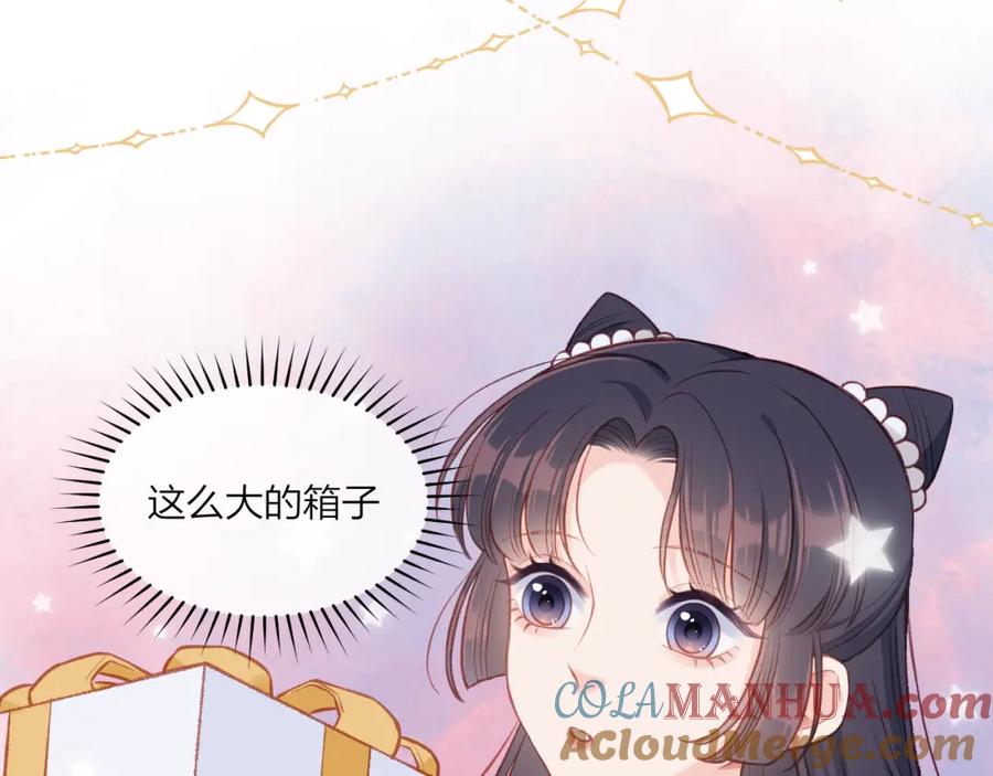《不可能的事》第02话 上 讨厌的人 第9页