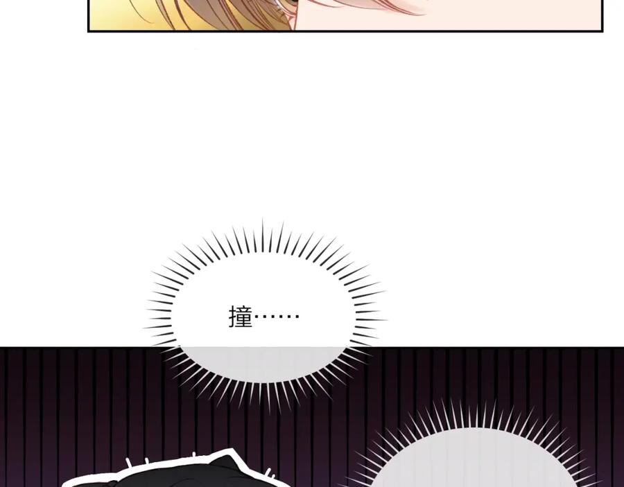 《不可能的事》第02话 上 讨厌的人 第29页