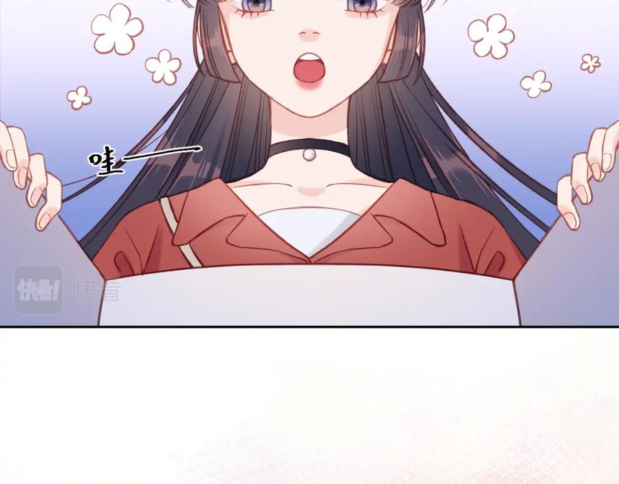 《不可能的事》第02话 上 讨厌的人 第14页