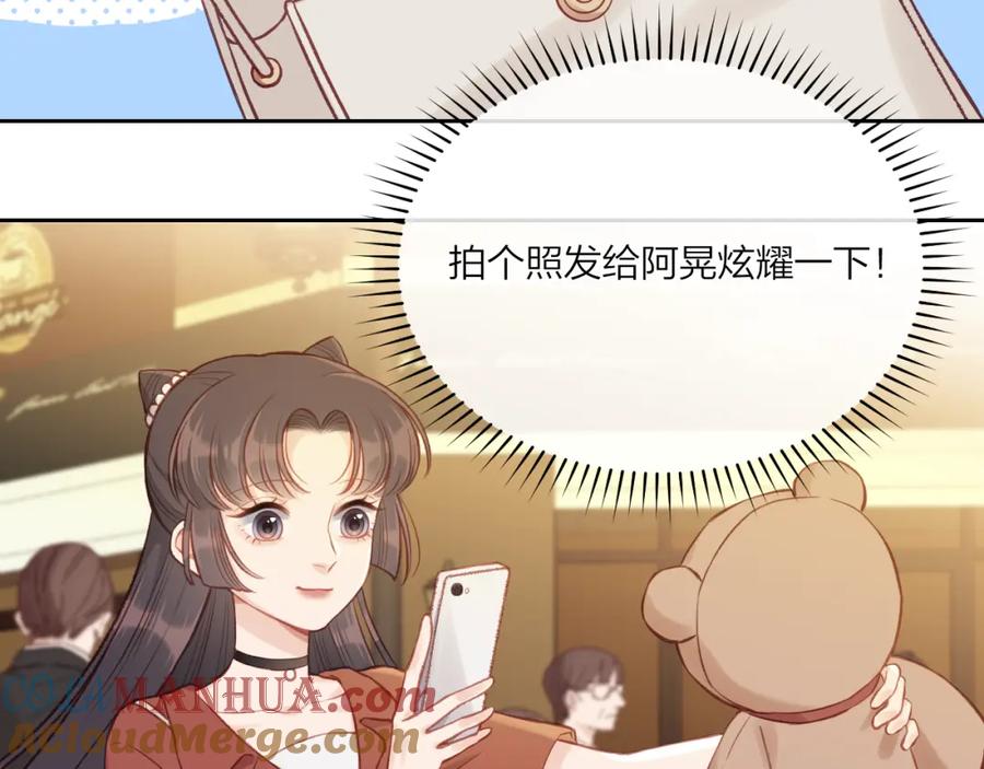《不可能的事》第02话 上 讨厌的人 第21页
