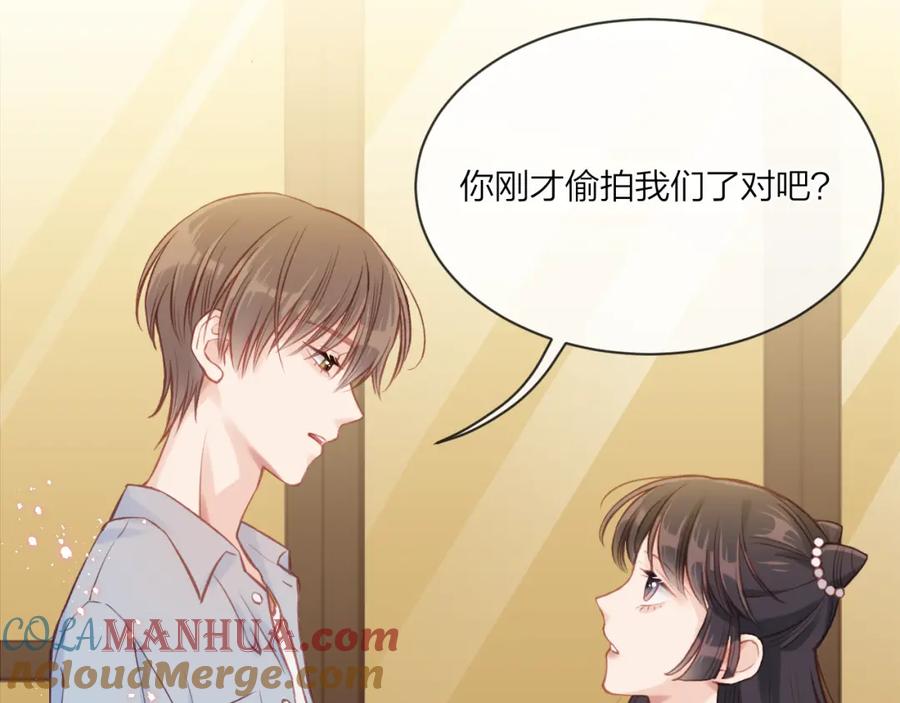 《不可能的事》第02话 上 讨厌的人 第42页