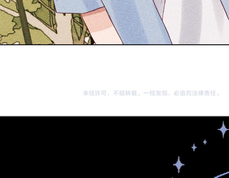 《不可能的事》第02话 上 讨厌的人 第50页