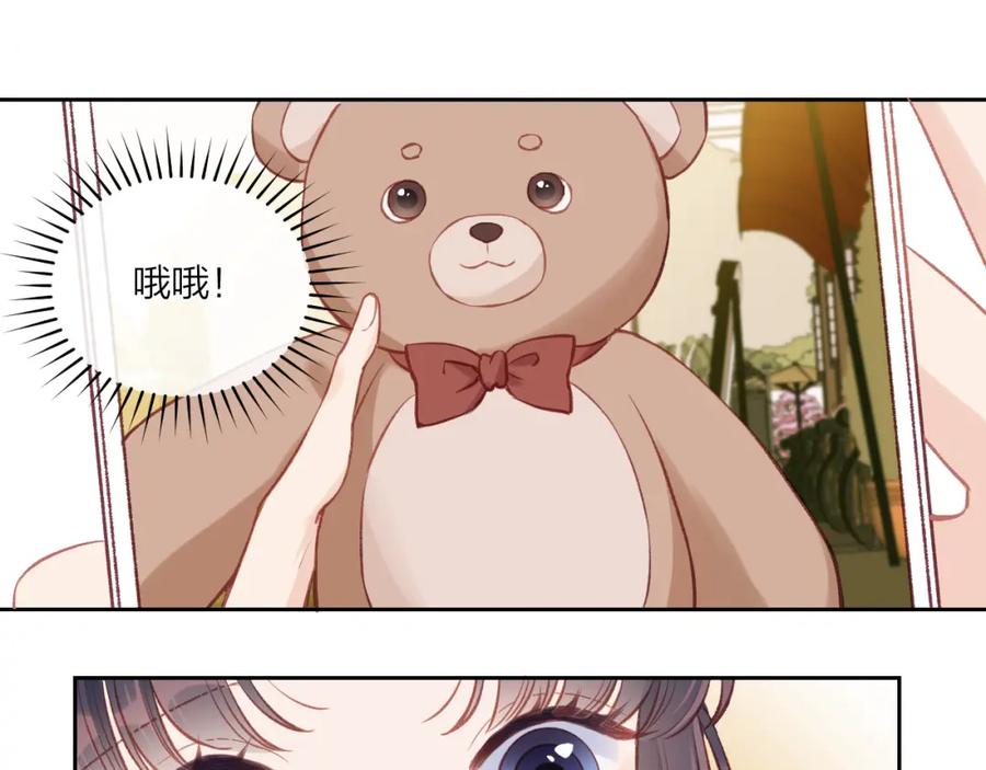 《不可能的事》第02话 上 讨厌的人 第23页
