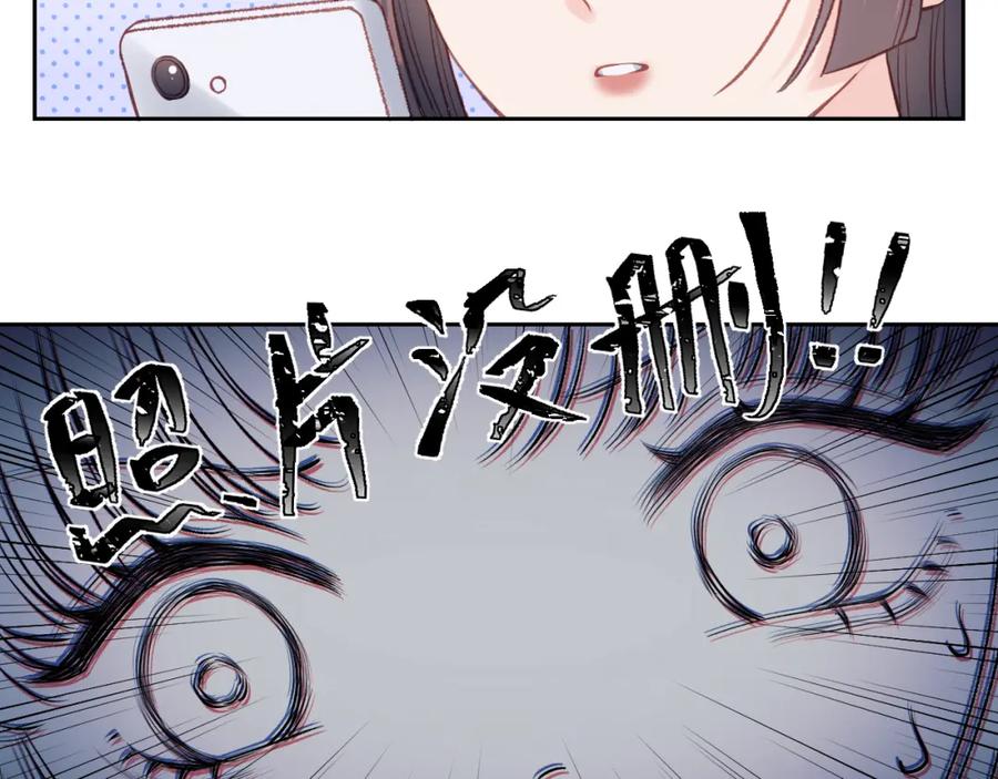 《不可能的事》第02话 上 讨厌的人 第46页