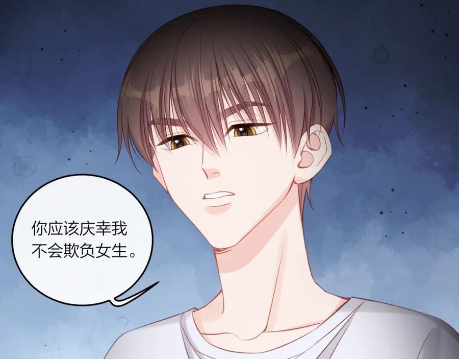 《不可能的事》第33话 合照 第8页