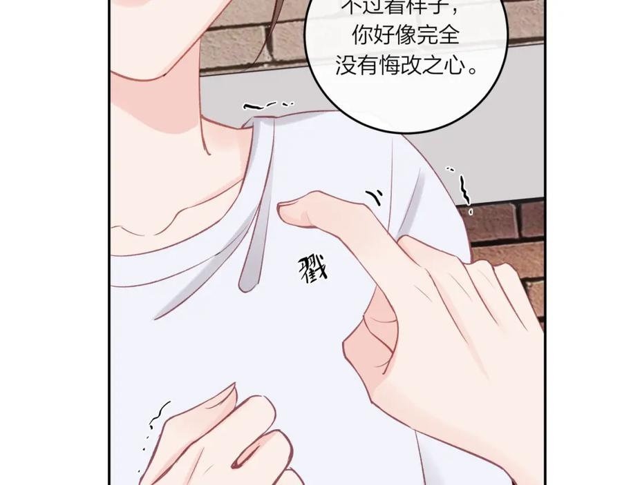 《不可能的事》第33话 合照 第6页