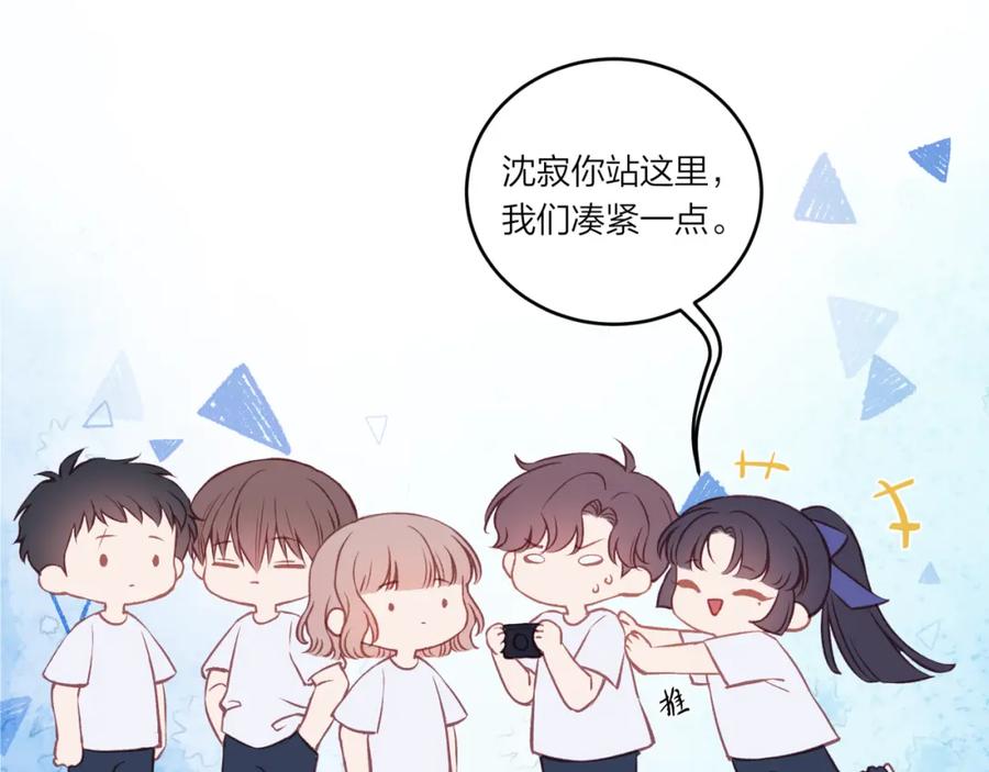 《不可能的事》第33话 合照 第32页