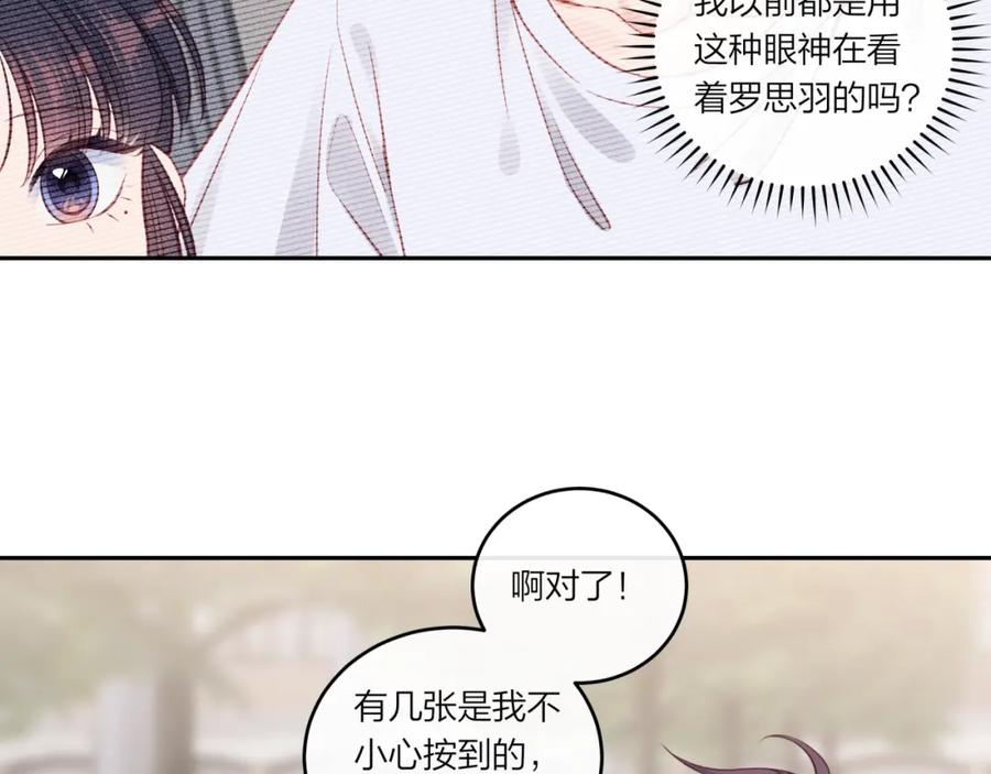 《不可能的事》第33话 合照 第81页