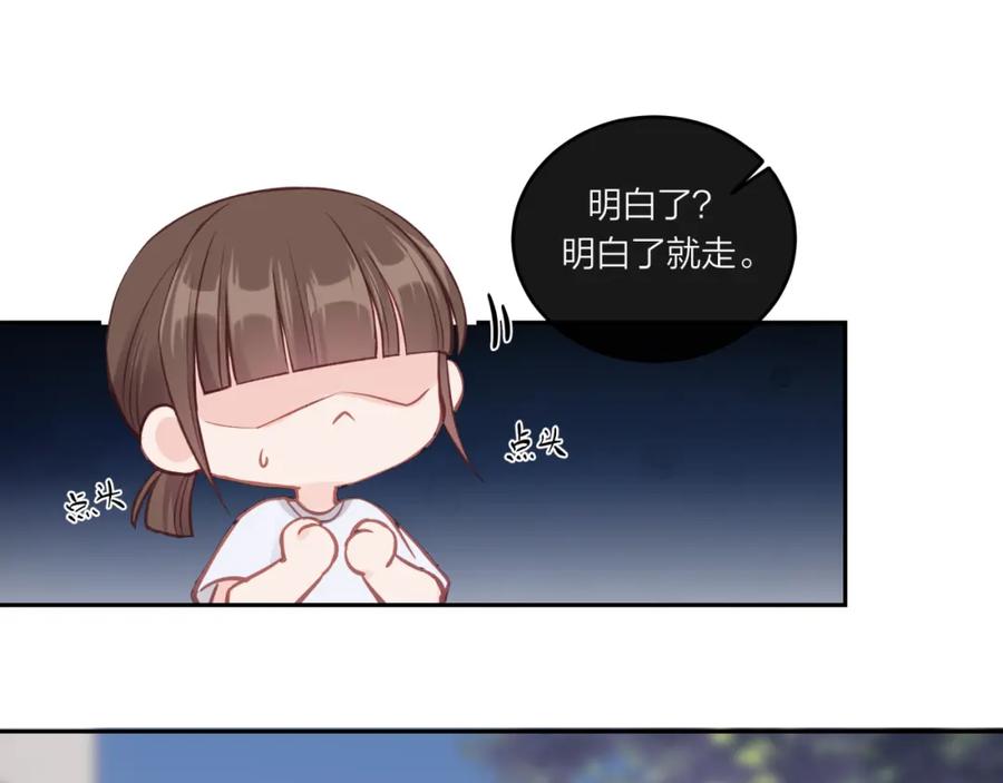 《不可能的事》第33话 合照 第11页