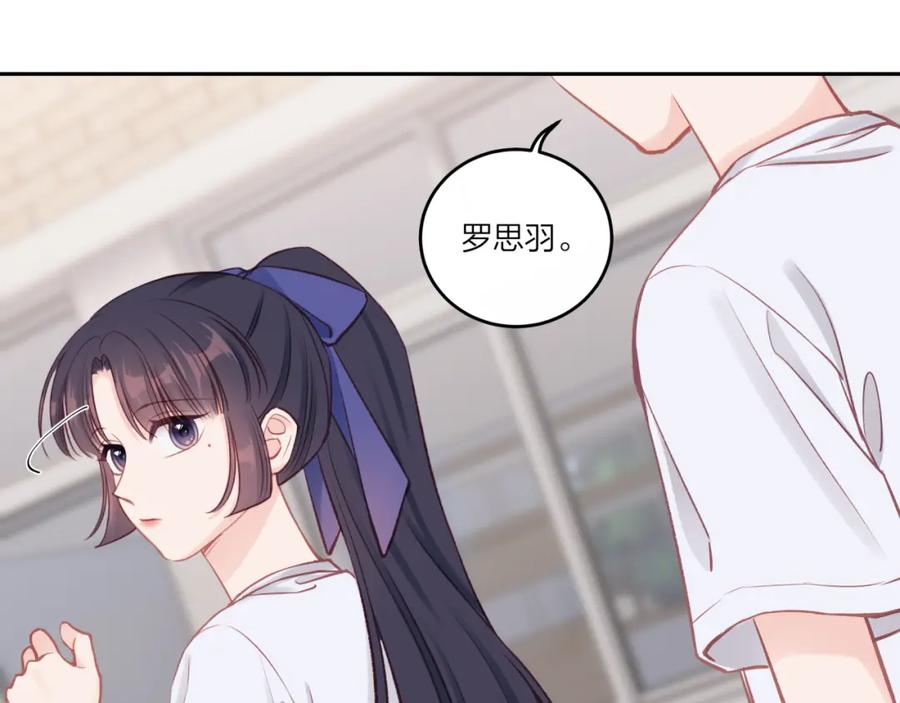 《不可能的事》第33话 合照 第60页