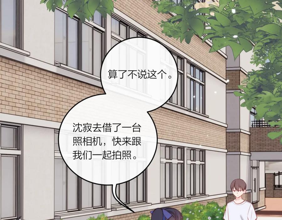 《不可能的事》第33话 合照 第23页