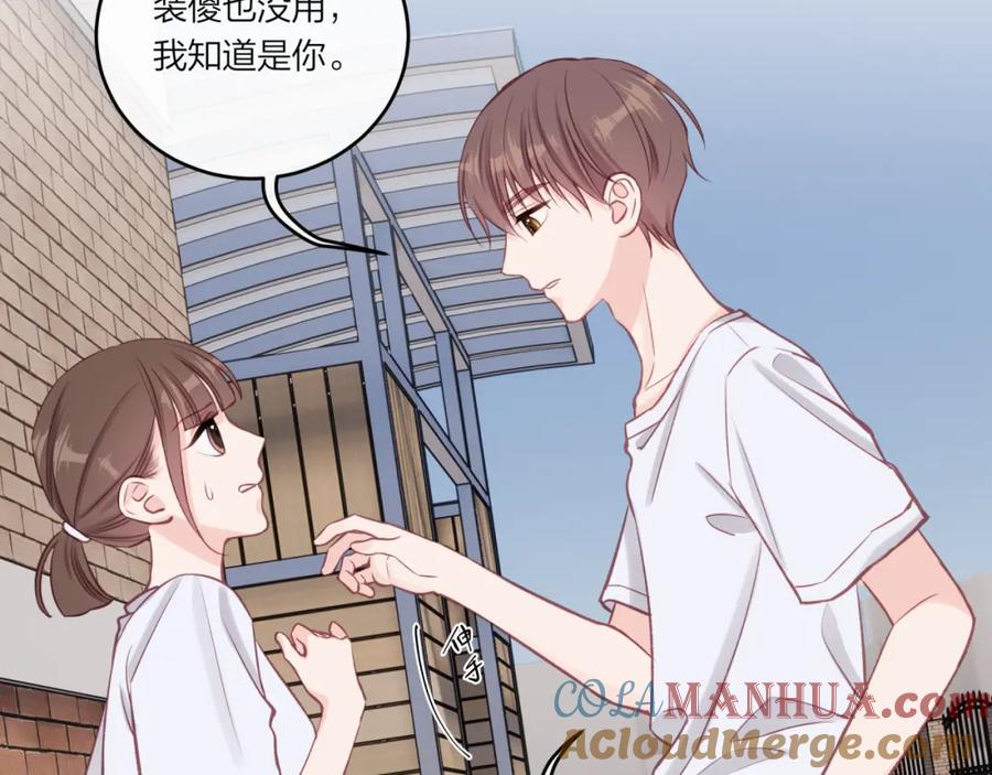 《不可能的事》第33话 合照 第4页