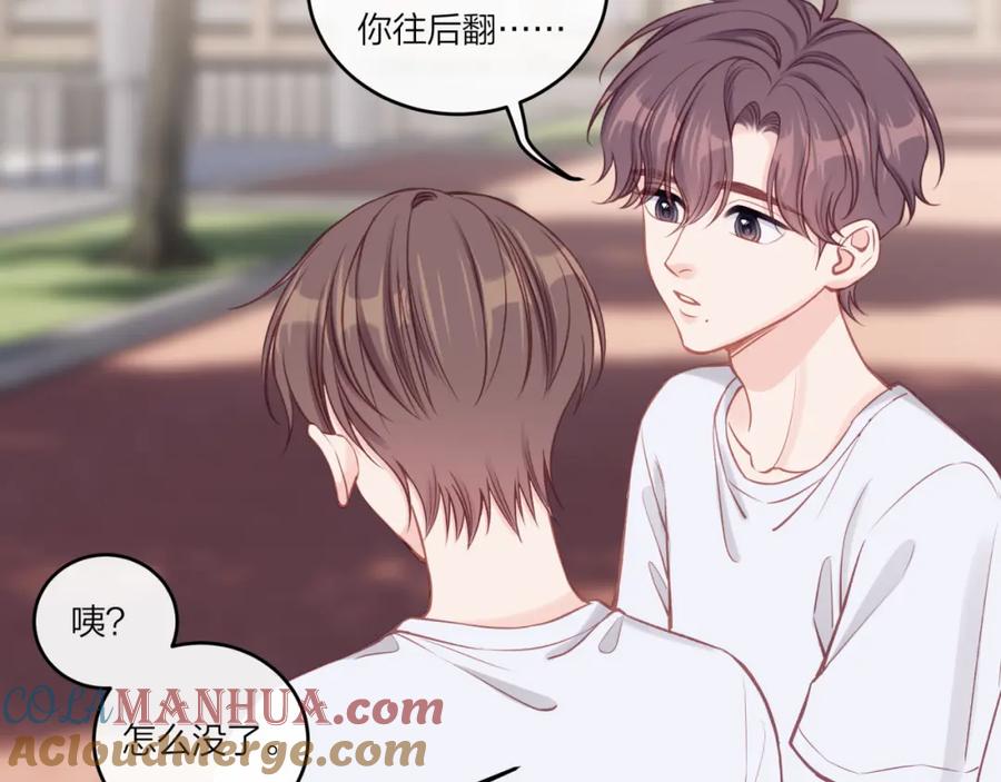 《不可能的事》第33话 合照 第82页