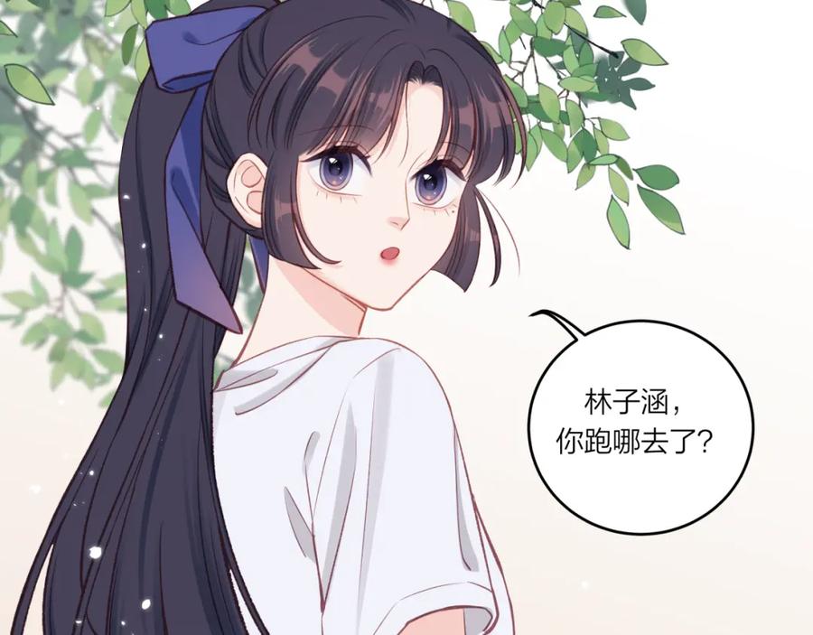《不可能的事》第33话 合照 第21页