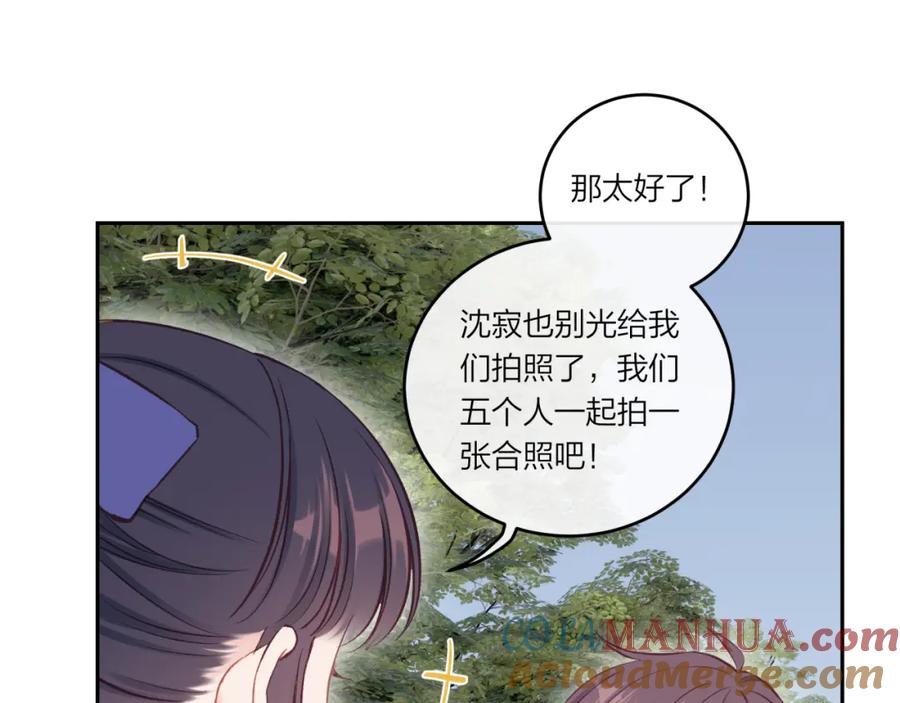《不可能的事》第33话 合照 第28页