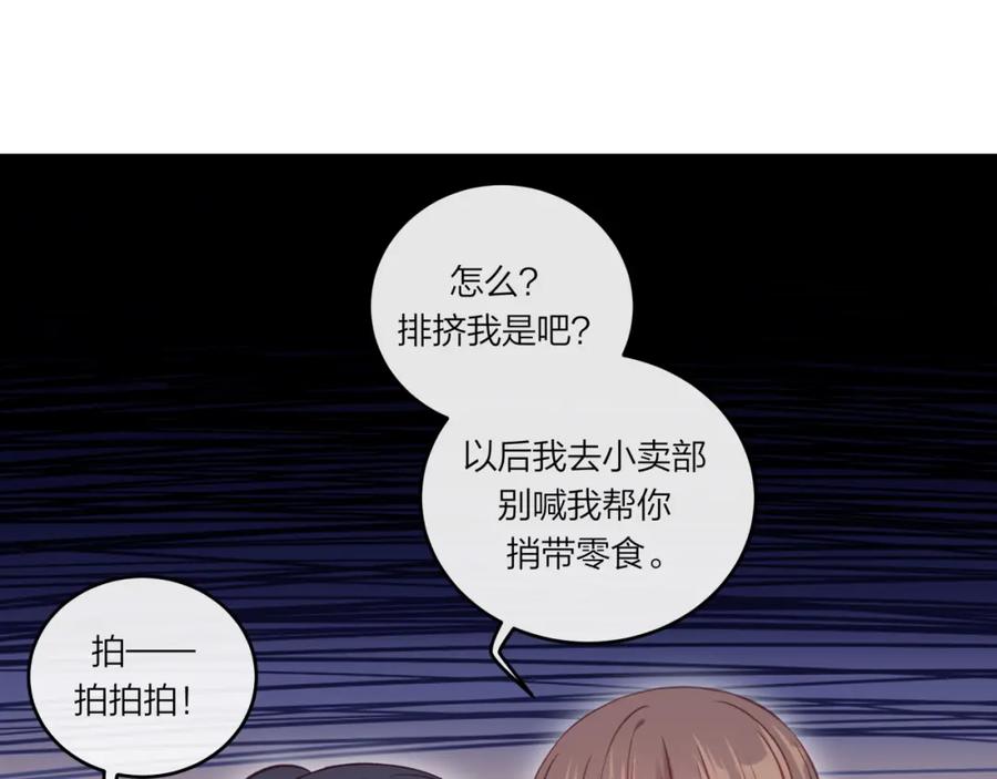 《不可能的事》第33话 合照 第65页