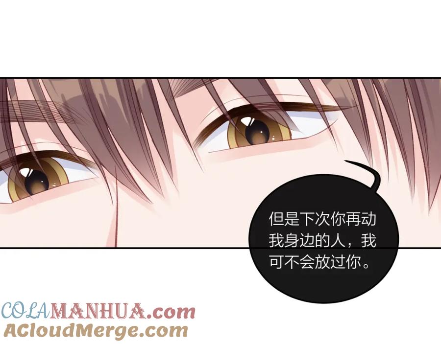 《不可能的事》第33话 合照 第10页
