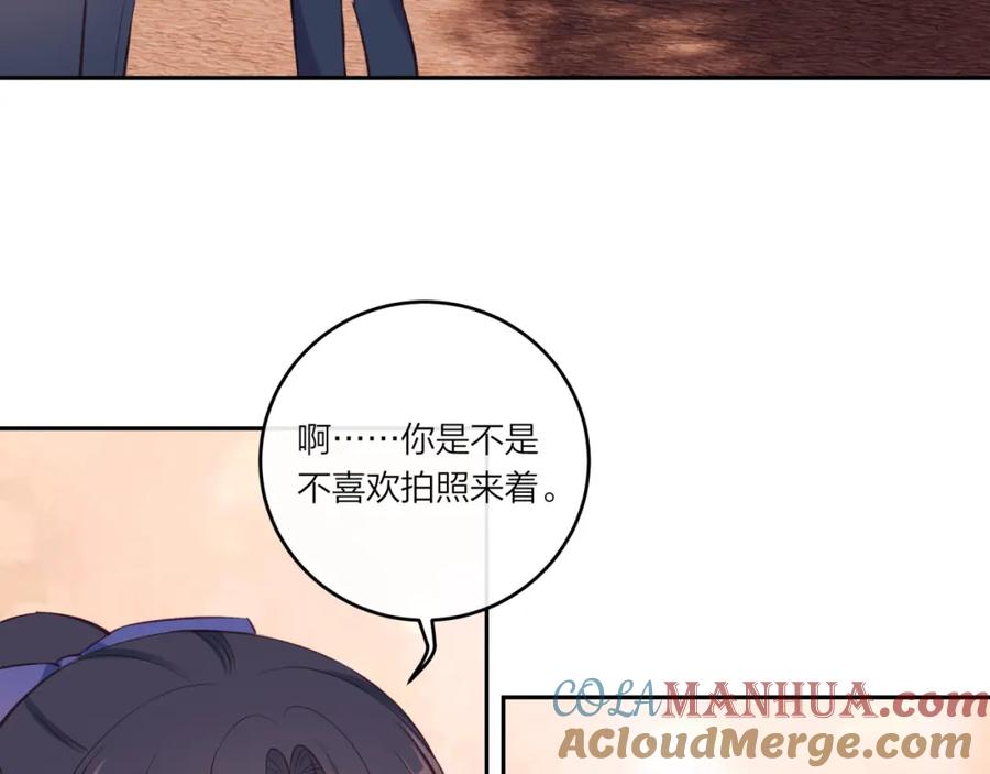 《不可能的事》第33话 合照 第25页