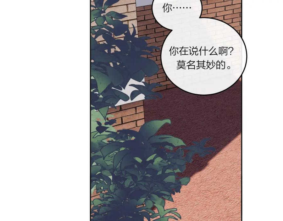 《不可能的事》第33话 合照 第2页