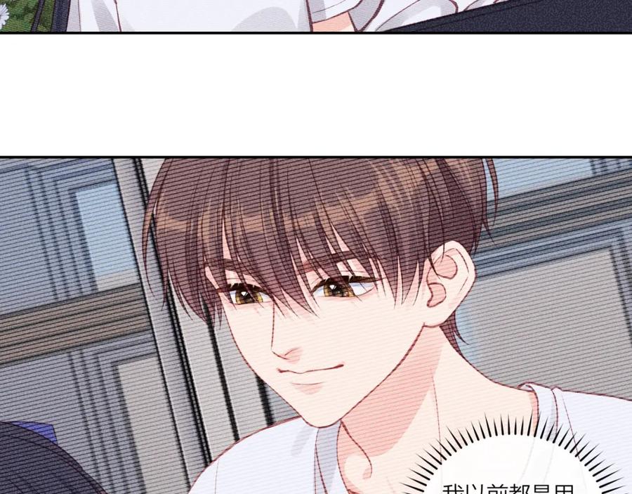 《不可能的事》第33话 合照 第80页