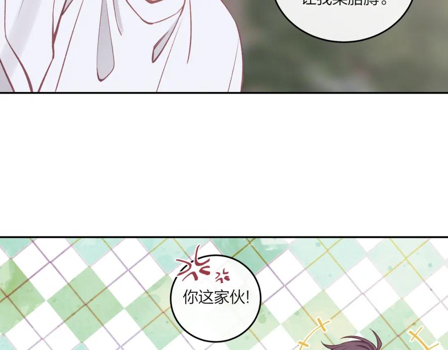 《不可能的事》第33话 合照 第72页
