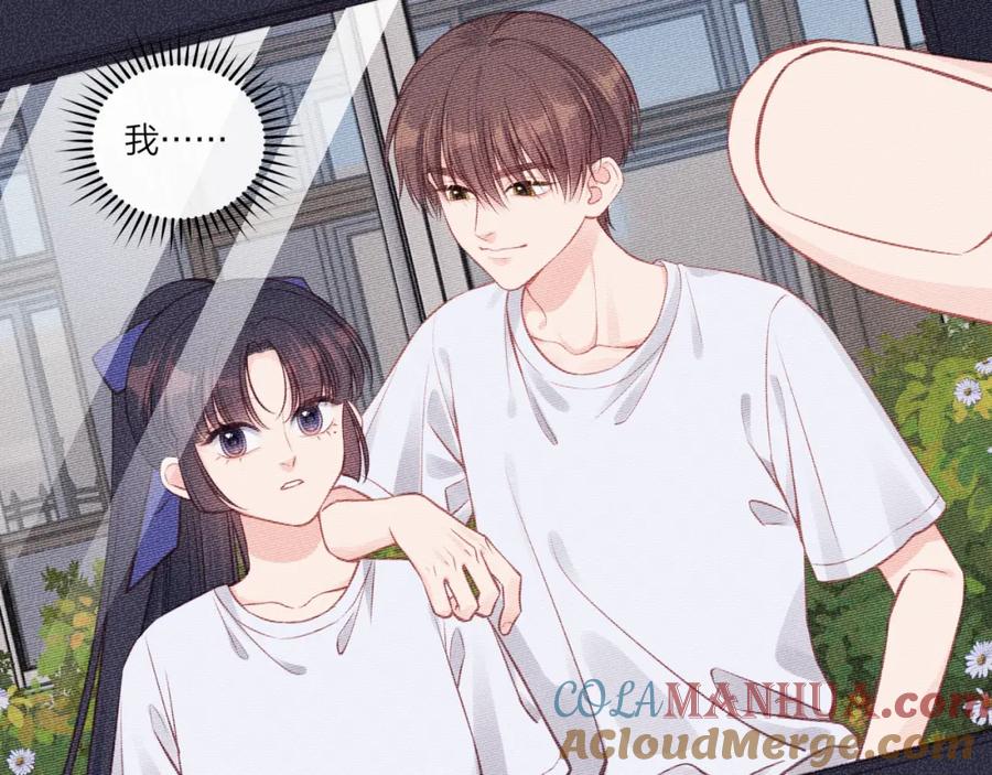《不可能的事》第33话 合照 第79页